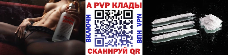 Купить Cocaine Бошки Шишки Меф Alpha PVP ГАШИШ Печоры