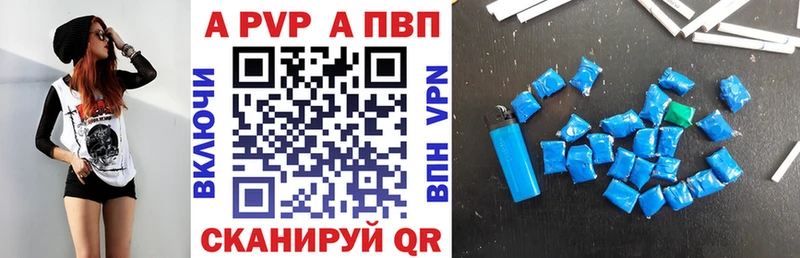 А ПВП СК КРИС  Купить где  Печоры 