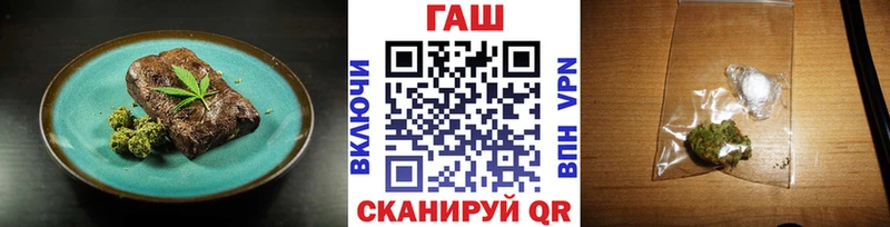 Печенье с ТГК конопля  Купить закладки  Печоры 