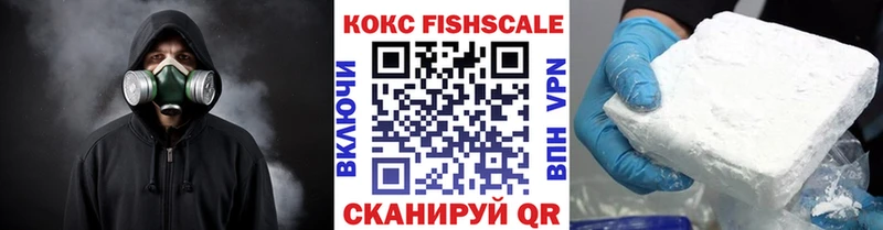 КОКАИН 97%  Купить где  Печоры 