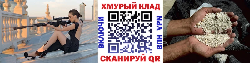 Героин Афган  Купить закладки  Печоры 