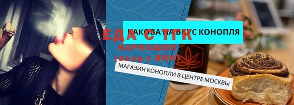 Альфа ПВП Вязьма