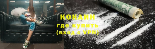 Альфа ПВП Вязьма