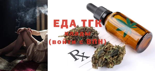 герыч Вязники