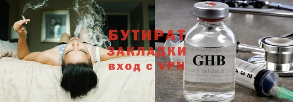Альфа ПВП Вязьма