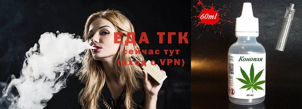 герыч Вязники