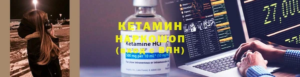 герыч Вязники