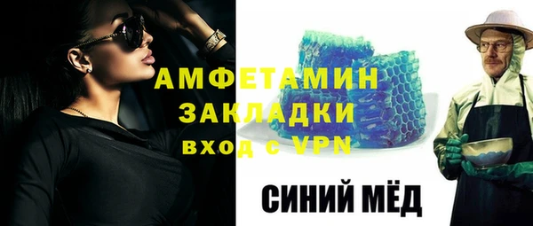 Альфа ПВП Вязьма