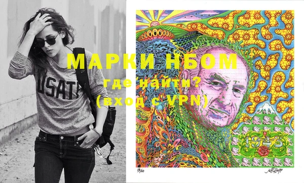 Альфа ПВП Вязьма