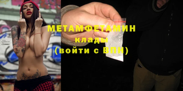 Альфа ПВП Вязьма