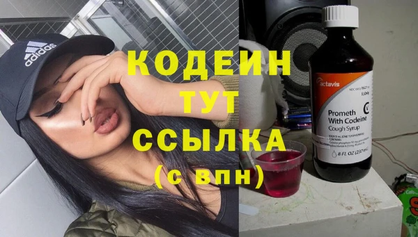 герыч Вязники