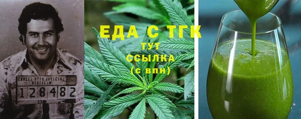 Альфа ПВП Вязьма