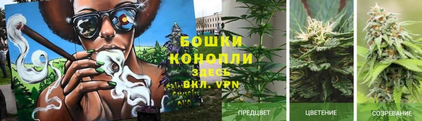 герыч Вязники