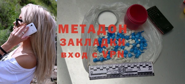 бутик Горнозаводск