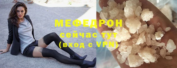 Альфа ПВП Вязьма
