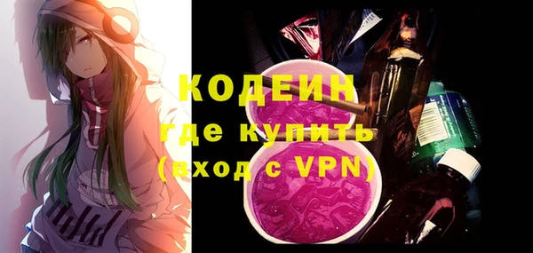 герыч Вязники