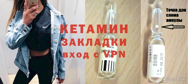 герыч Вязники