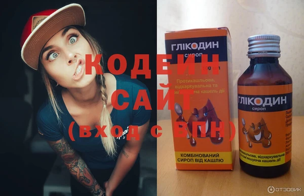 герыч Вязники