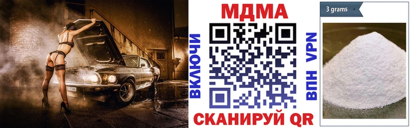 МДМА VHQ  Купить где  Печоры 