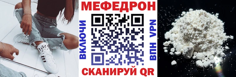 Купить закладки Печоры МЕФ mephedrone