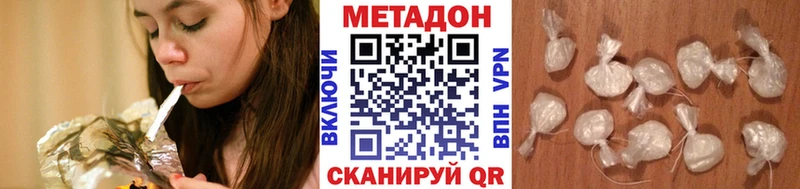 Купить где  Печоры  Метадон мёд 