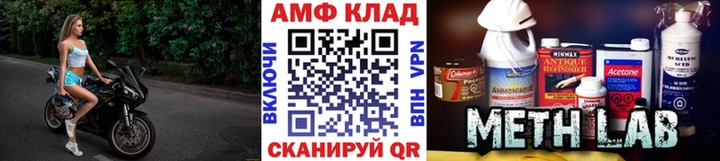 Купить где  Печоры  Первитин пудра 