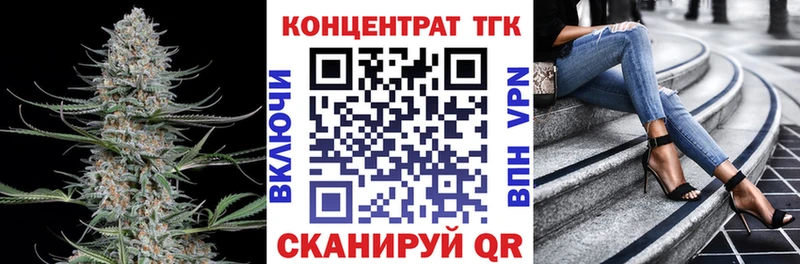 Дистиллят ТГК гашишное масло  Купить где  Печоры 